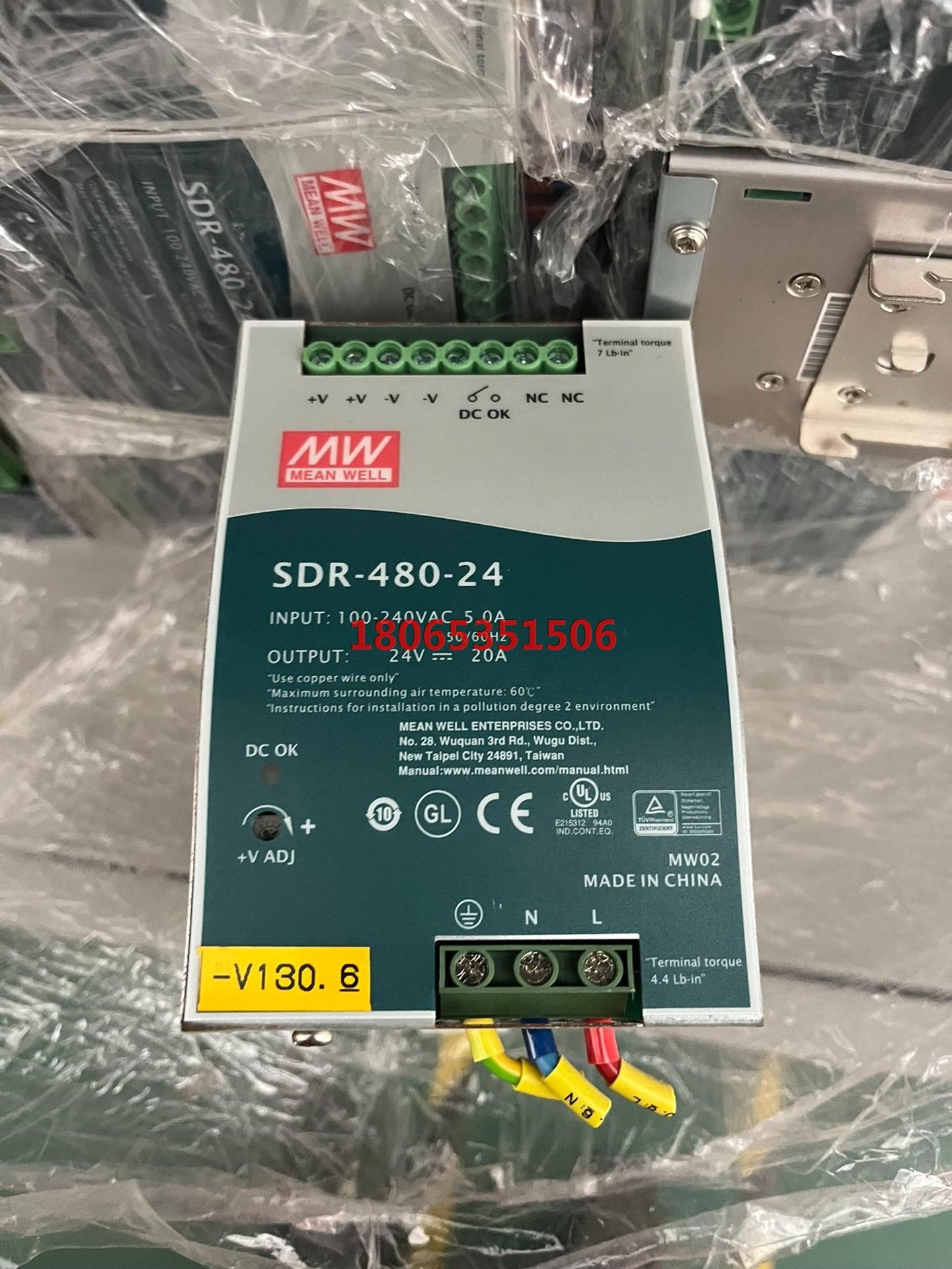 SDR-480-24台湾明纬电源 电源 成色漂亮 装机柜