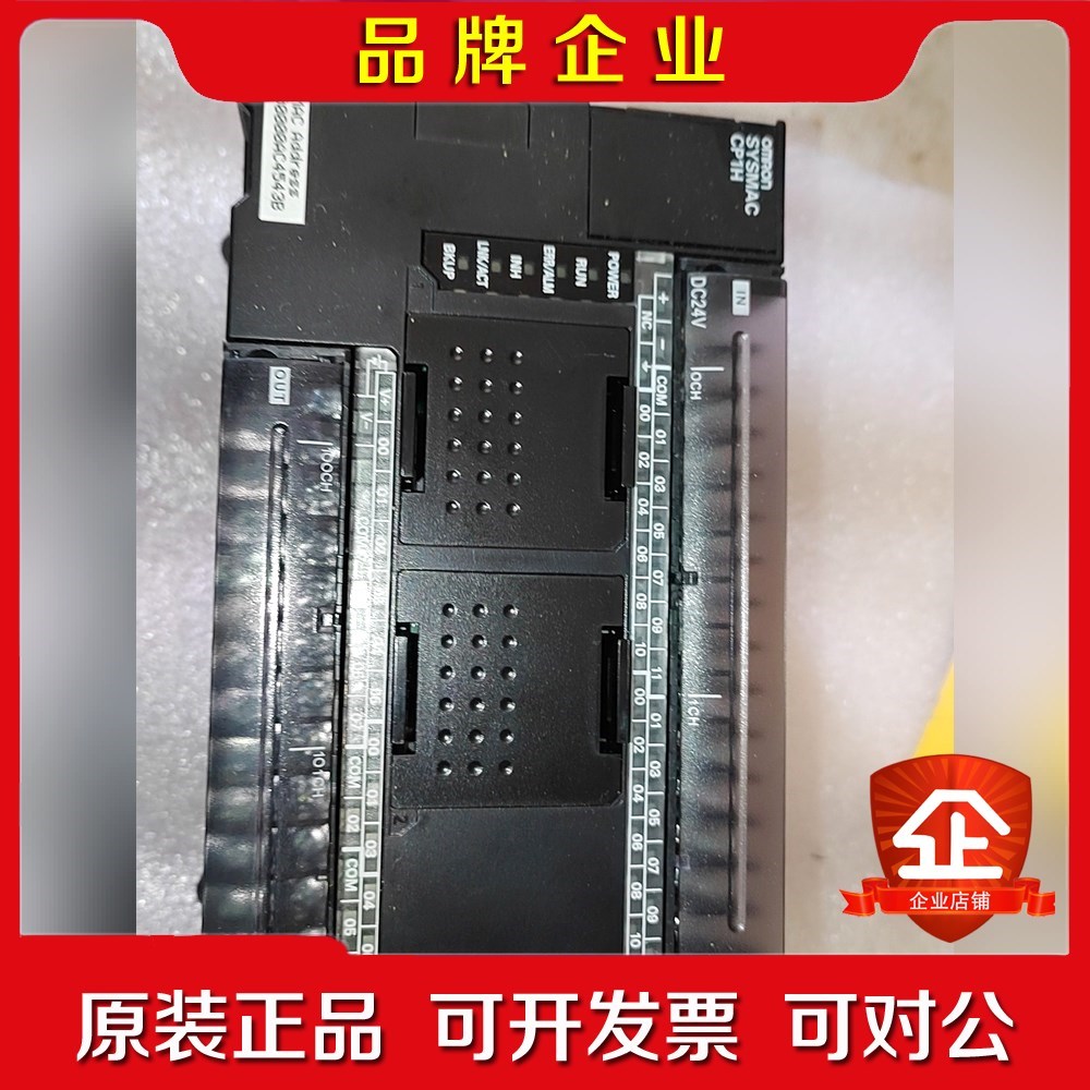 PLCCP1H-EX40DT.成色新实物图充新无 议价