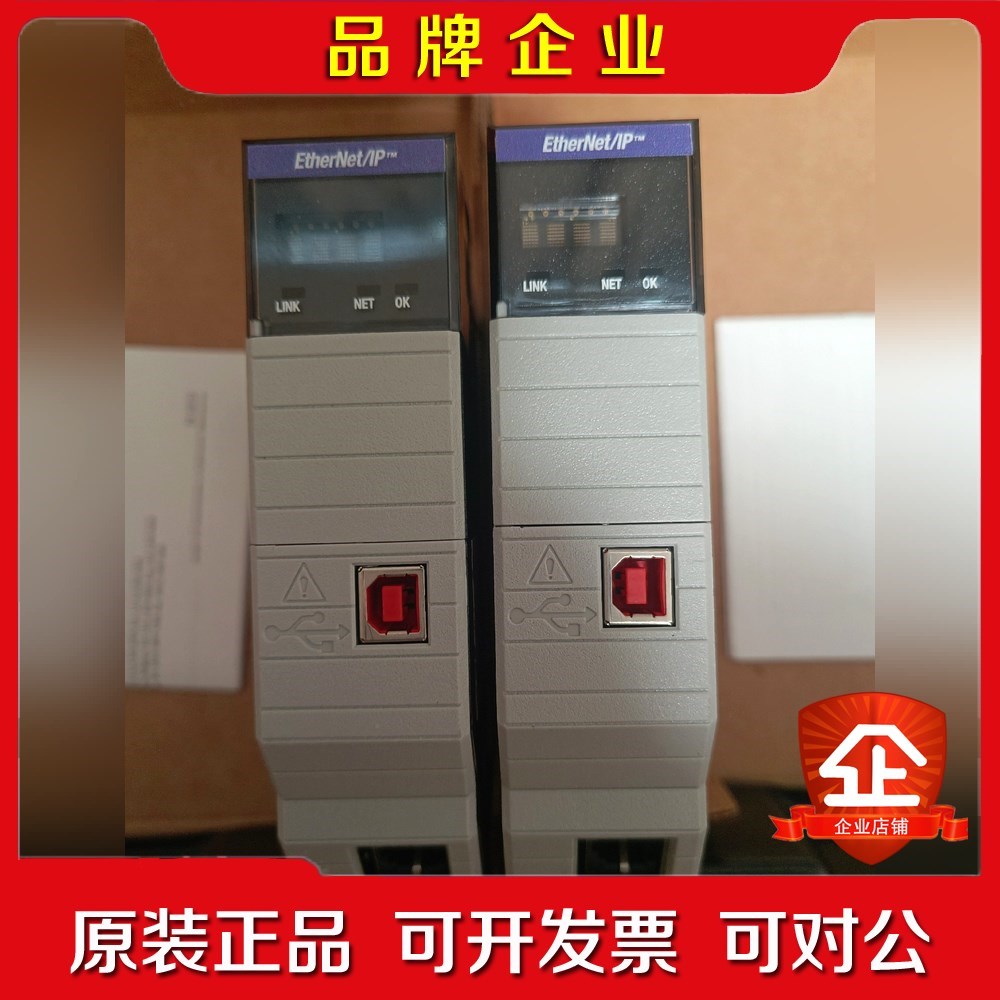 1756-EN2T 成色漂亮 功能包好 需要请联系 AB 罗 议价