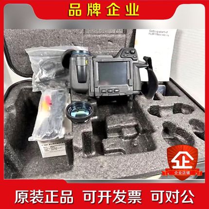 Flir T420热成像相机 议价