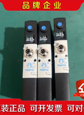 FESTO电磁阀 VSVA-B-P534775 议价