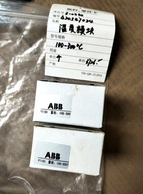 ABB 温度模块TTH300 实物图片 议价
