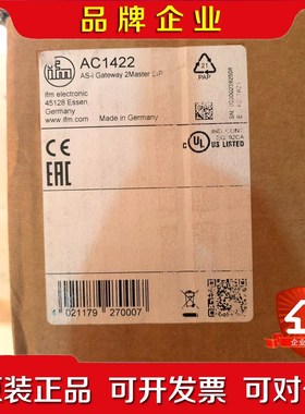 AC1422 议价