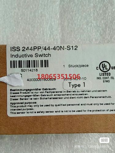原装进口劳易测ISS 244PP/44-40N-S12假