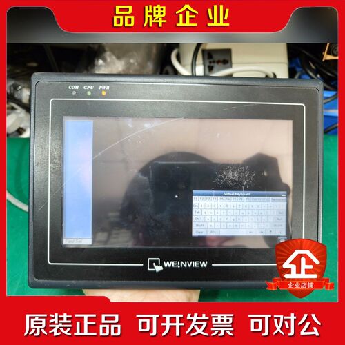 威纶TK6070iH 3WV触摸屏 议价