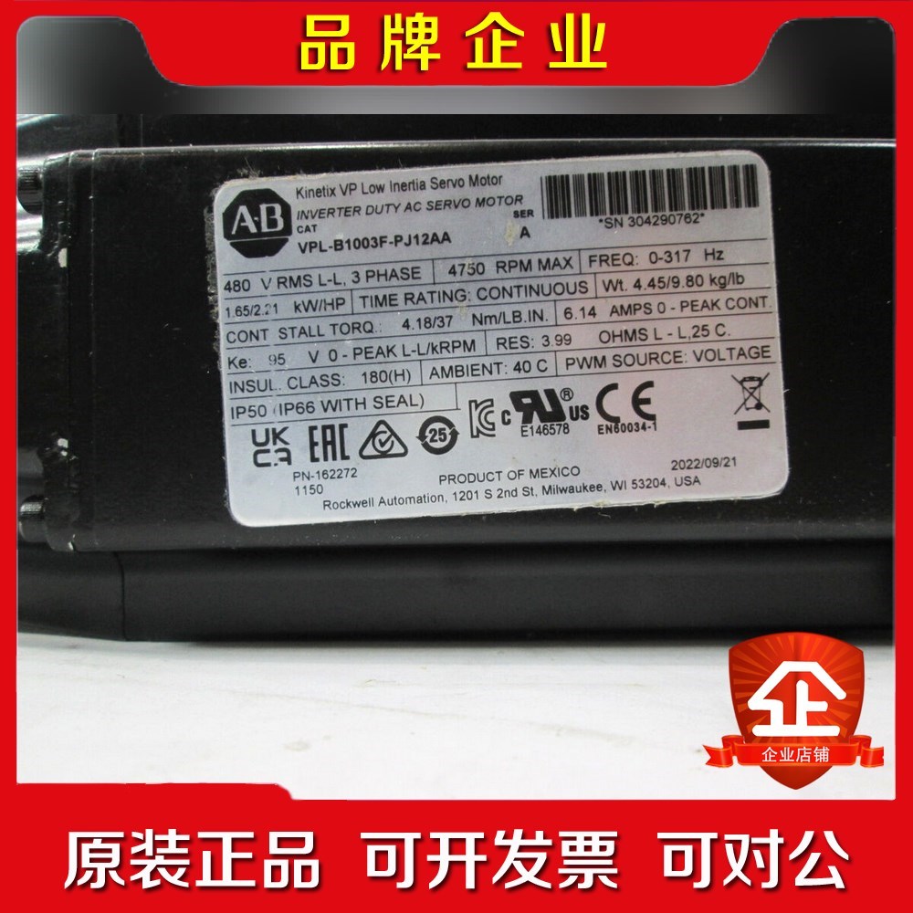 VPL-B1003F-PJ12AA 议价