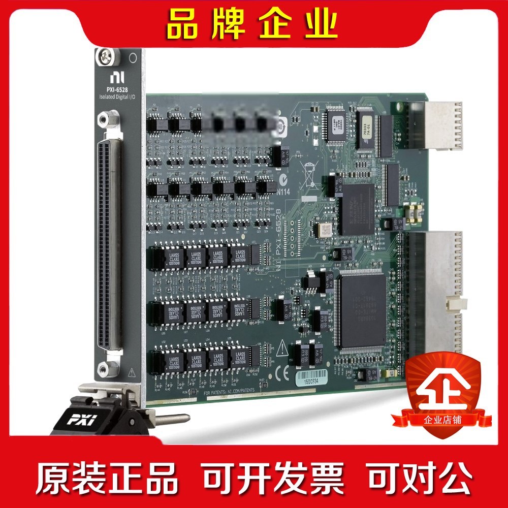 NI PXI-6528 数字IO模块 议价