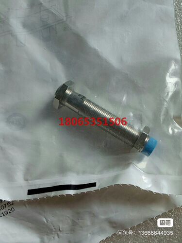 原装进口施克IME12-04NPOZC0S订货号1040