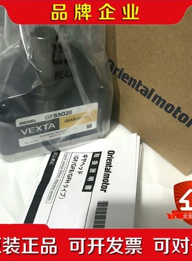 #东方马达 GFS5G20 OM东方电机减速器 现货 议价