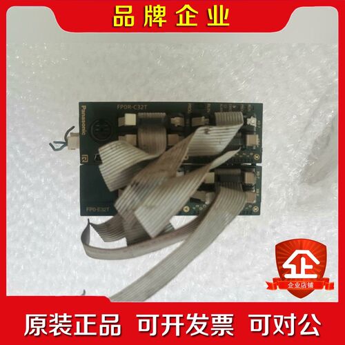 FPOR-C32T FP0-32T原装包好成色漂 议价