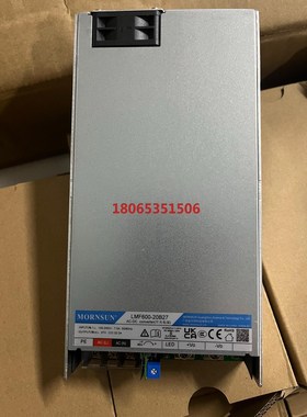 金升阳LMF60020B27 24V600W 开关电源