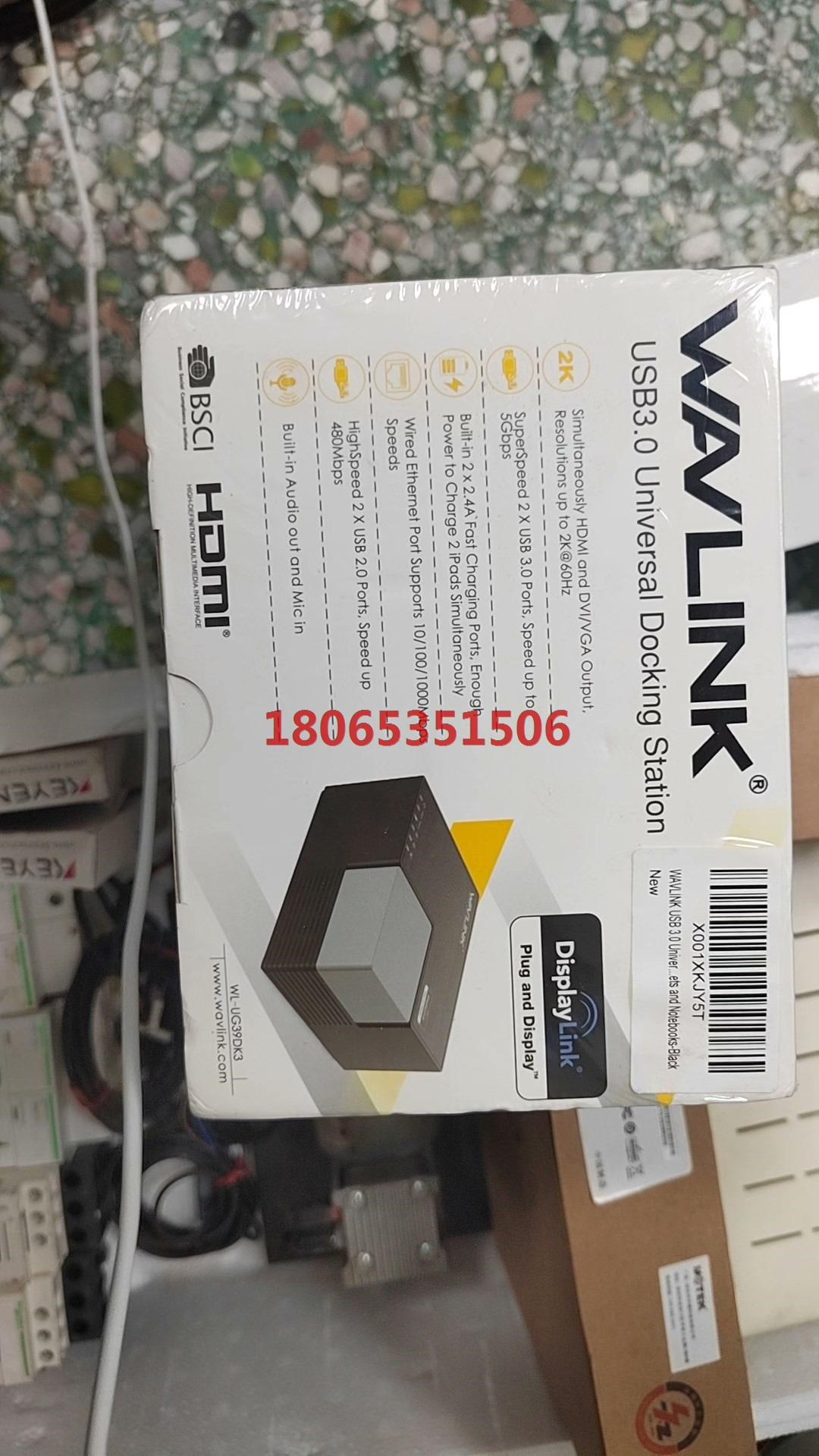 WAVLINK拓展坞电脑分屏器 .带包装未拆封.一个