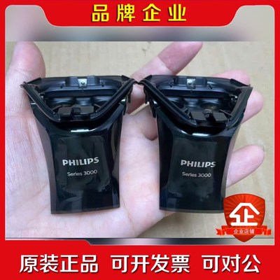 电动剃须刀S3102 S3103 S3203 卡门中座 议价