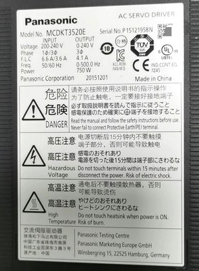 伺服驱动器MCDKT3520E功能包好实物拍摄如图 议价