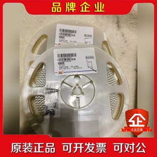 2.2UF贴片 议价 0805B225K250NT