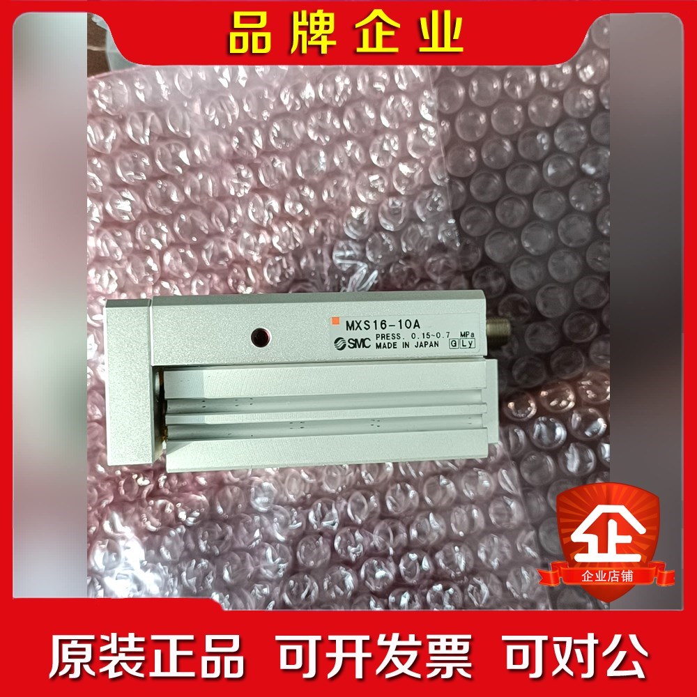 SMC气缸MXS16-10A实物拍装机冲新可以实价 议价