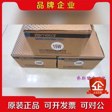 ZD MOTOR电机调速器ZDMOTOR US-52 15W 议价