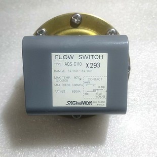 日本SAGLNOMLYA流量开关AQS C110