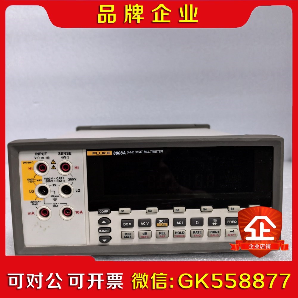 现货福禄克fluke8808a五位半万用表功能正常测试 议价