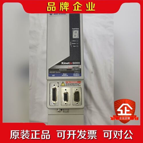 2094-BMP5-S AB伺服驱动2094-BMP5-S 议价