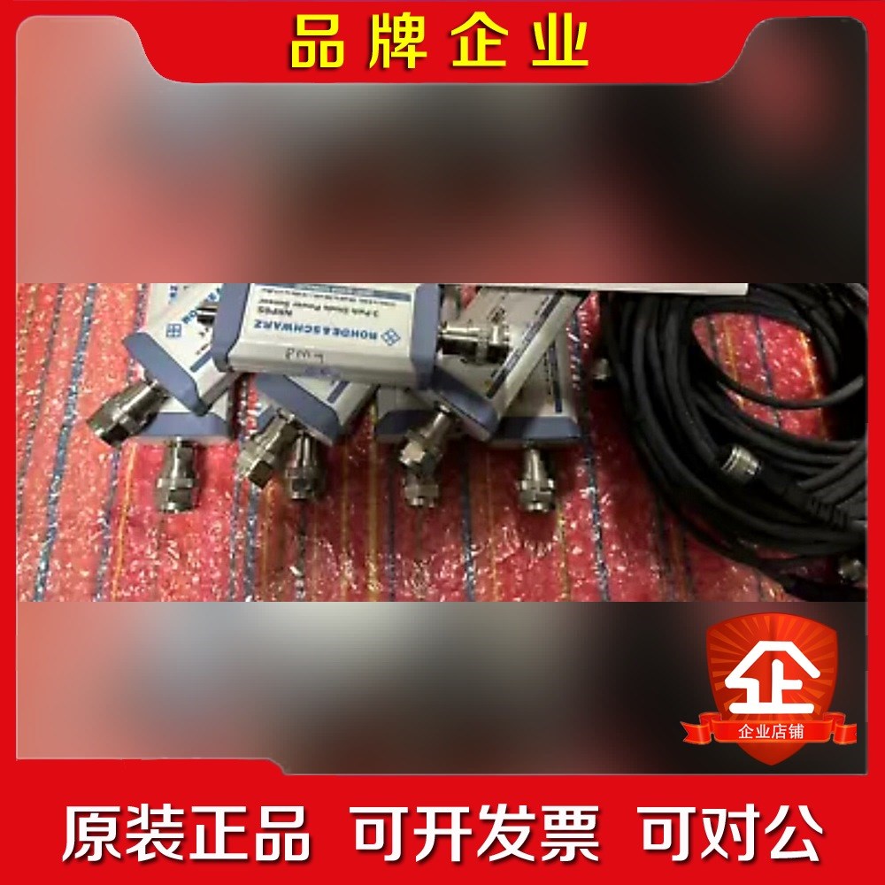 R&S罗德与施瓦茨NRP8S三路二极管功率传感器-70+23 议价