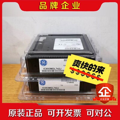 GE 模块 IC693MDL742 议价