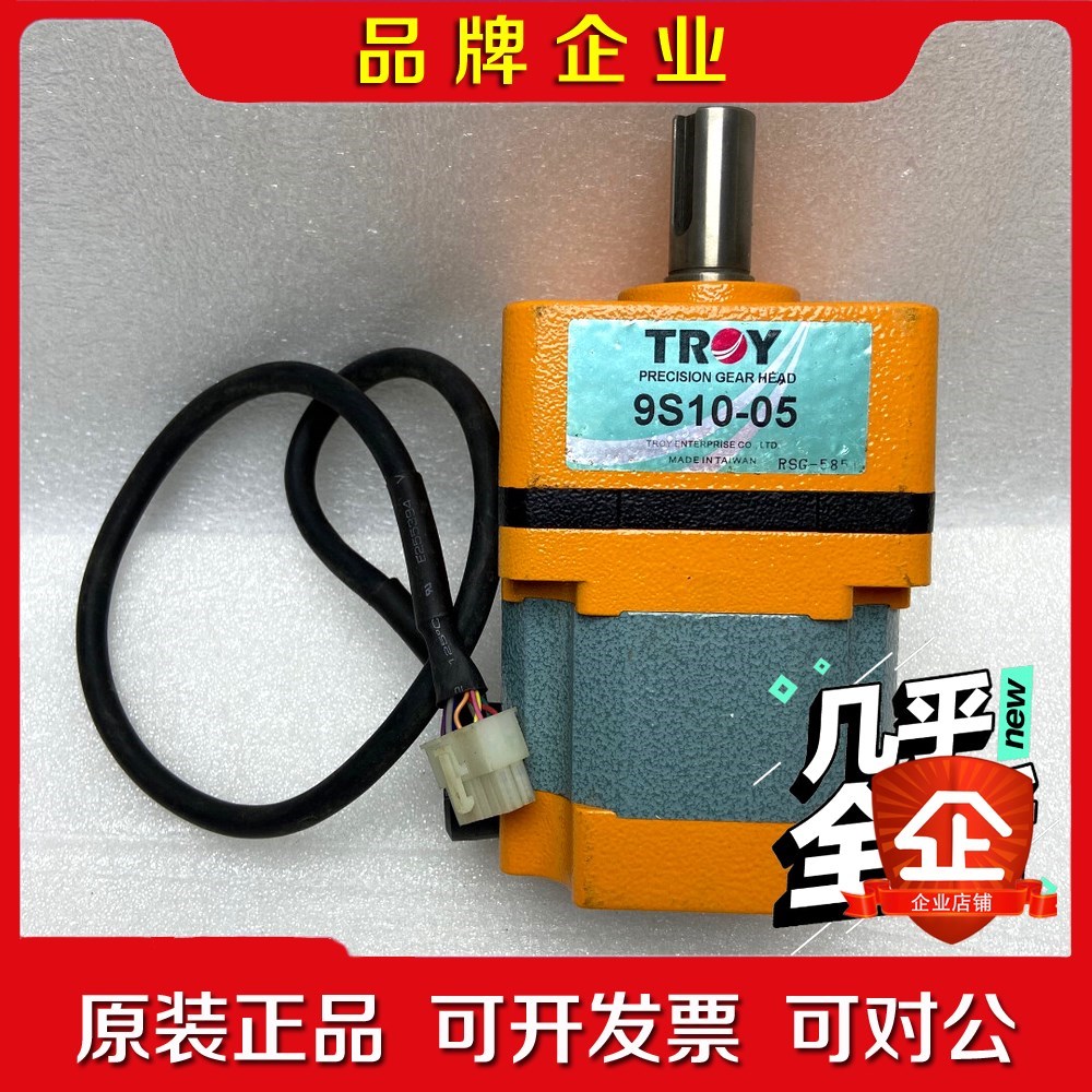 9B090P-2NQ3电机马达9S10-05减速头 议价