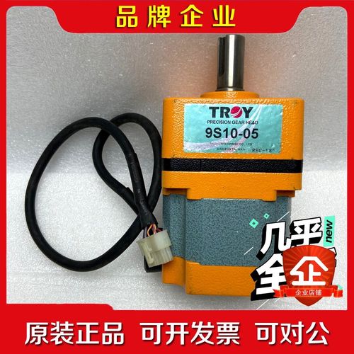 9B090P-2NQ3电机马达9S10-05减速头 议价