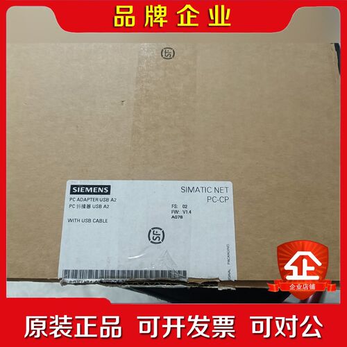 转接器开封的一个6gk1571 0ba00 议价