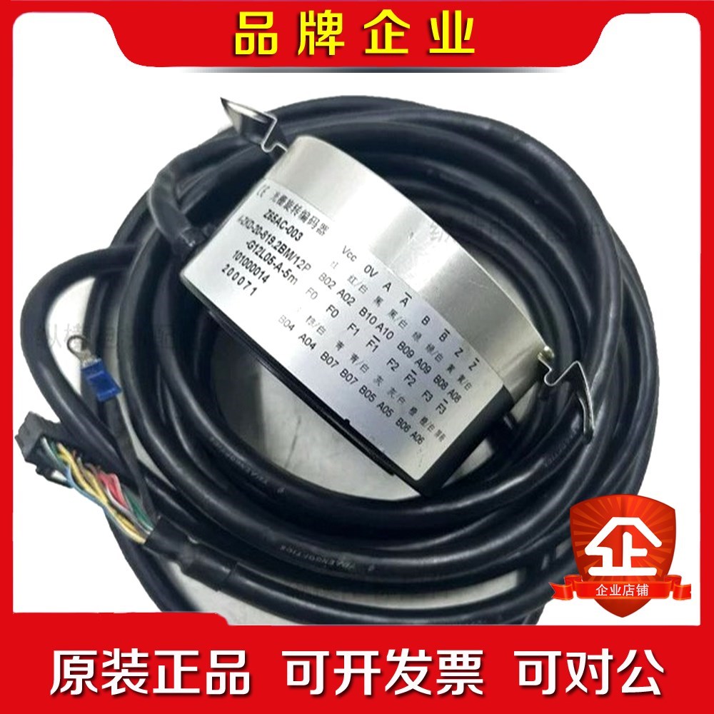 三菱电梯编码器Z65AC-003 光栅旋转编码器 原装电梯配 议价