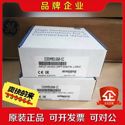 GE 模块 IC694MDL660 议价