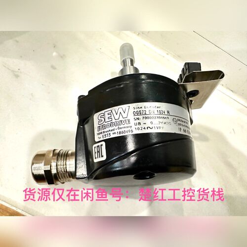 SEW编码器 ES1S OGS 72 DN 1024 R订