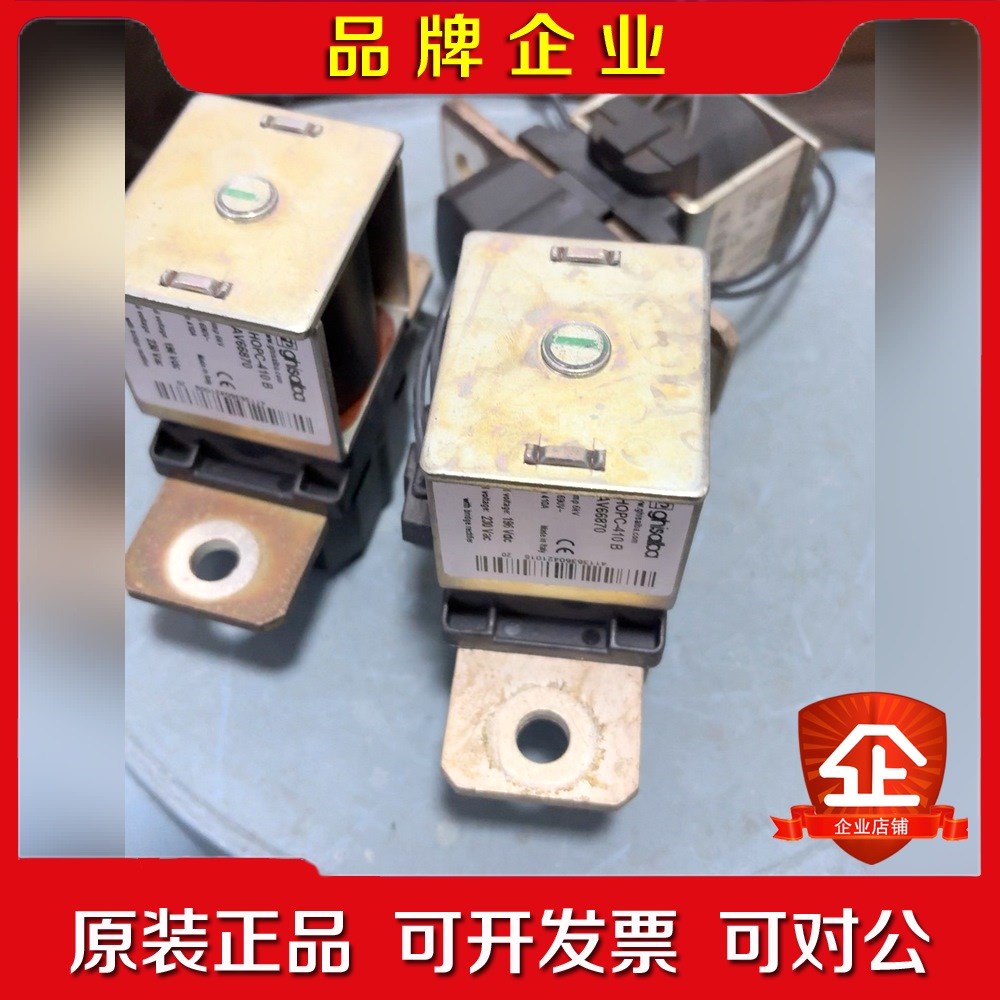 GHISALBA GHOPC-410B 9.5成新 包好施 议价