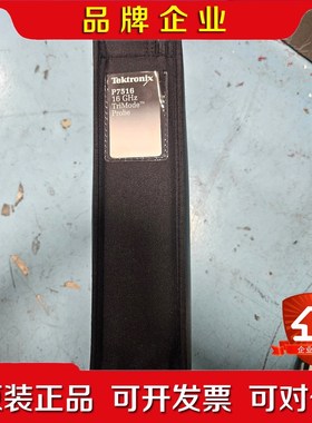 Tektronix泰克P7516示波器低压差分探头16GH 议价