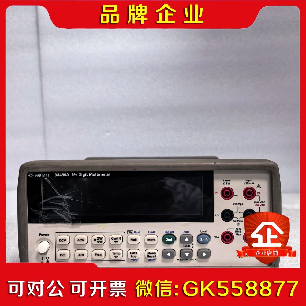 Agilent 34450A功能正常实物拍摄 议价