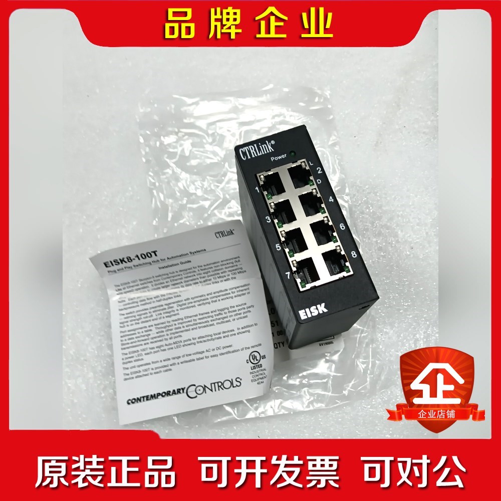 CONTEMPORARY CONTROLS EISK8-10 议价