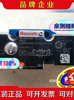 Rexroth力士乐 液压电磁阀R900954088 4W 议价