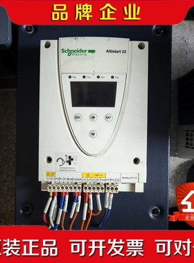 施耐德电气Altistart 22软启动器ATS22C 议价