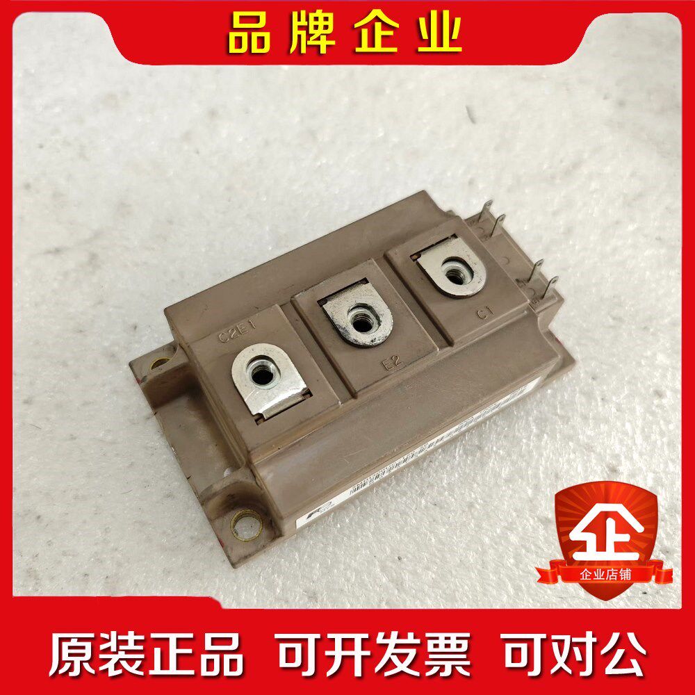 #变频器IGBT富士2MBI300UC-120-50原标模块 议价