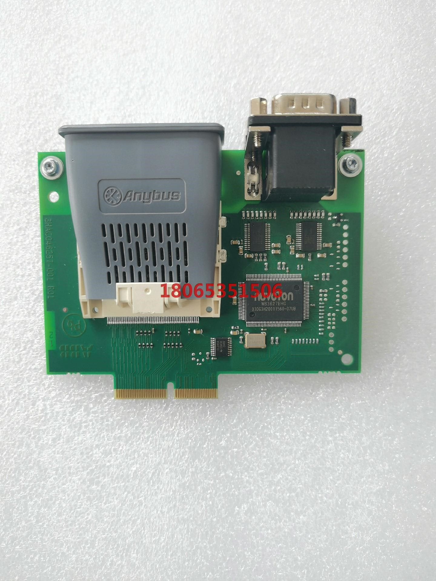 ABB机器人配件 通讯模块 通讯扩展卡DSQC10033H