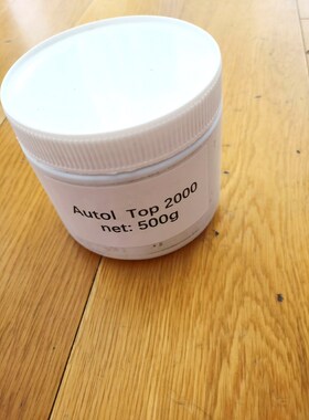 Autol TOP2000 500g罐 .阿吉普特种润滑脂 议价
