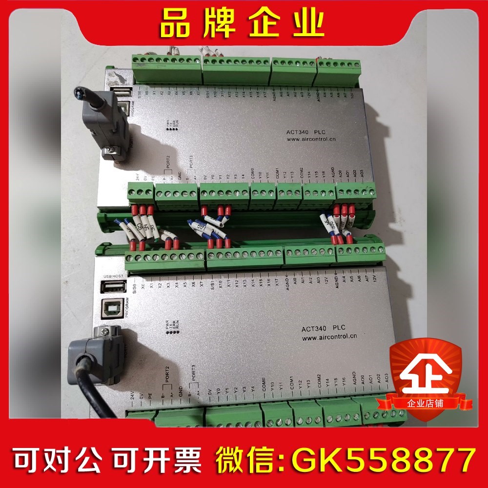 AIRCONTROL ACT340 议价