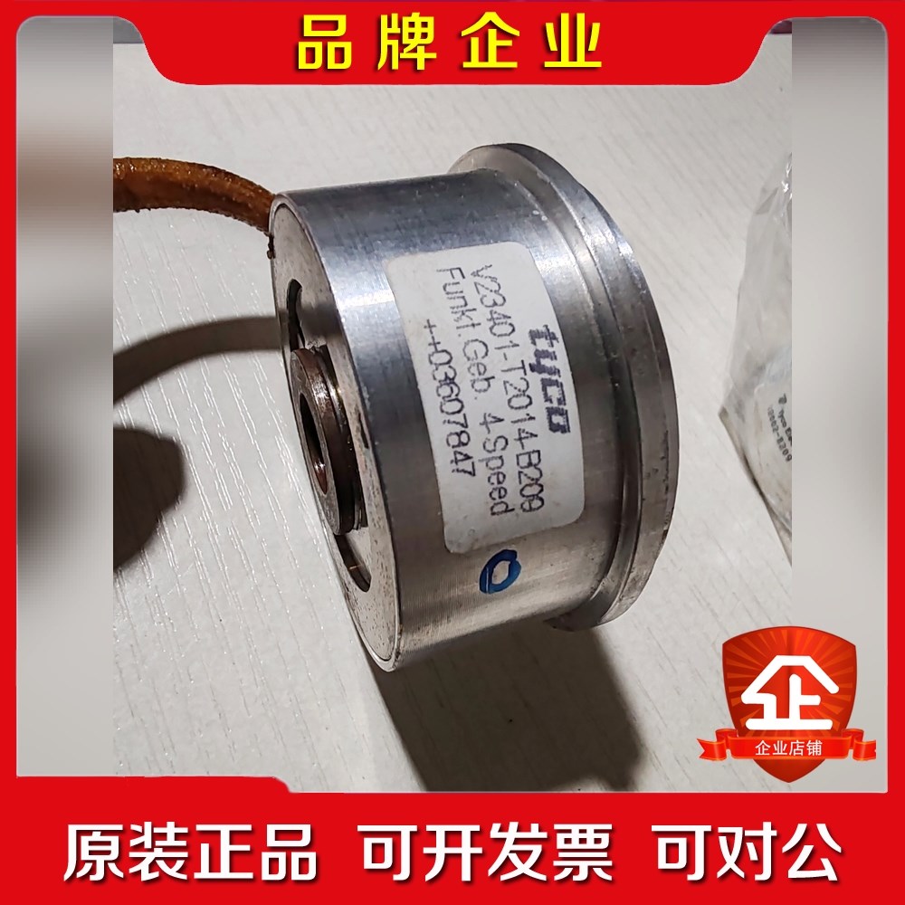 出一个几乎的泰科编码器!是V23401-T20 议价