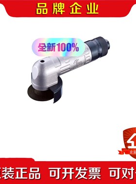 AIRBOSS亚柏士 气动角磨机 ABAG-50C-1 1 议价