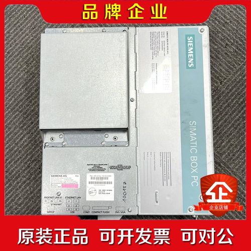 工控机PC627B PC620 PC677 PC627 议价