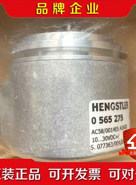 0565275 AC580014ES.41SGD 亨士乐H 议价