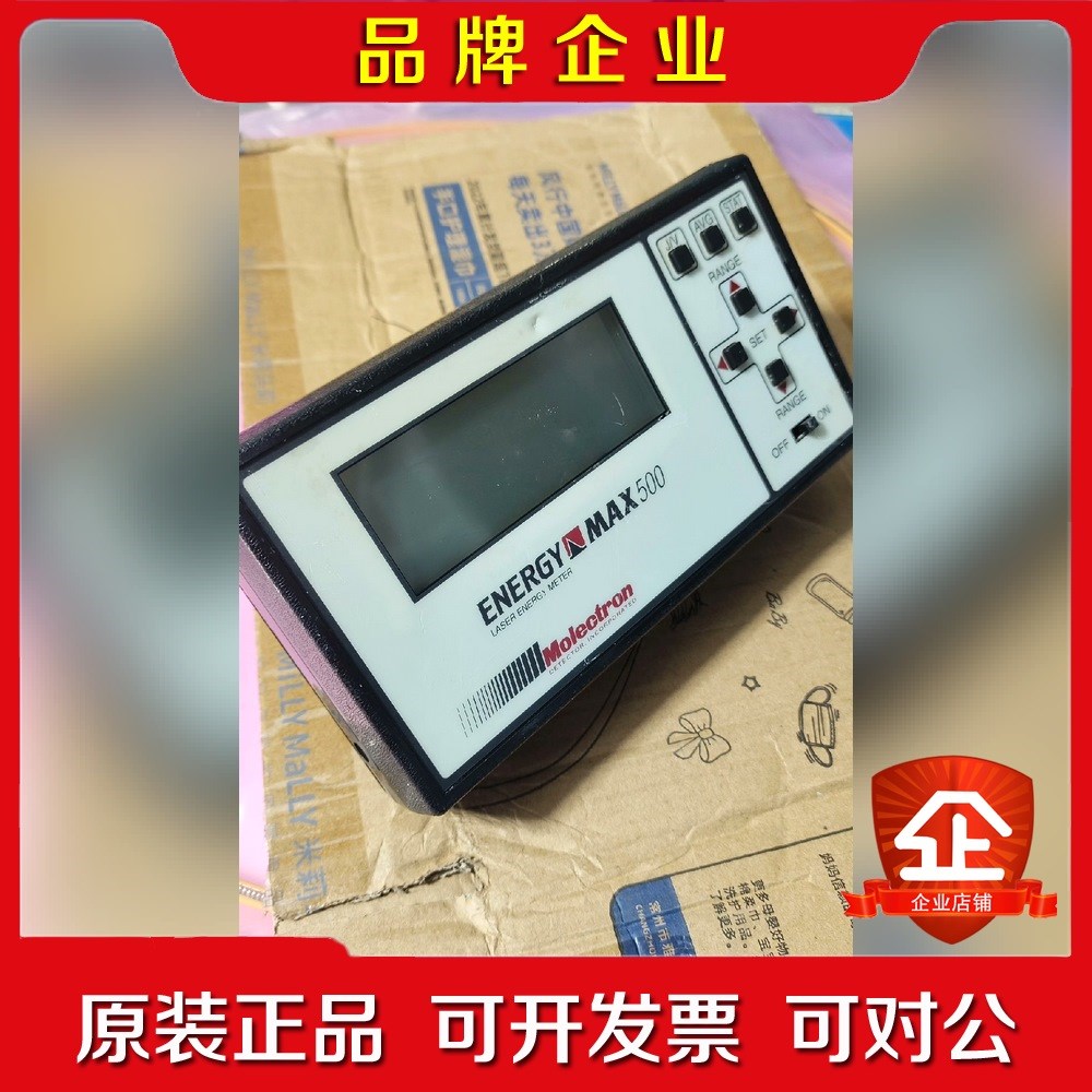 Molectron美国ENERGY MAX500激光相干功 议价