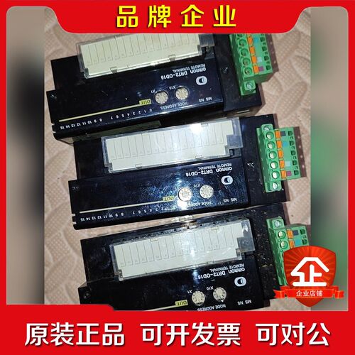 DRT2-OD16远程端子现货3台功能好的感兴趣 议价