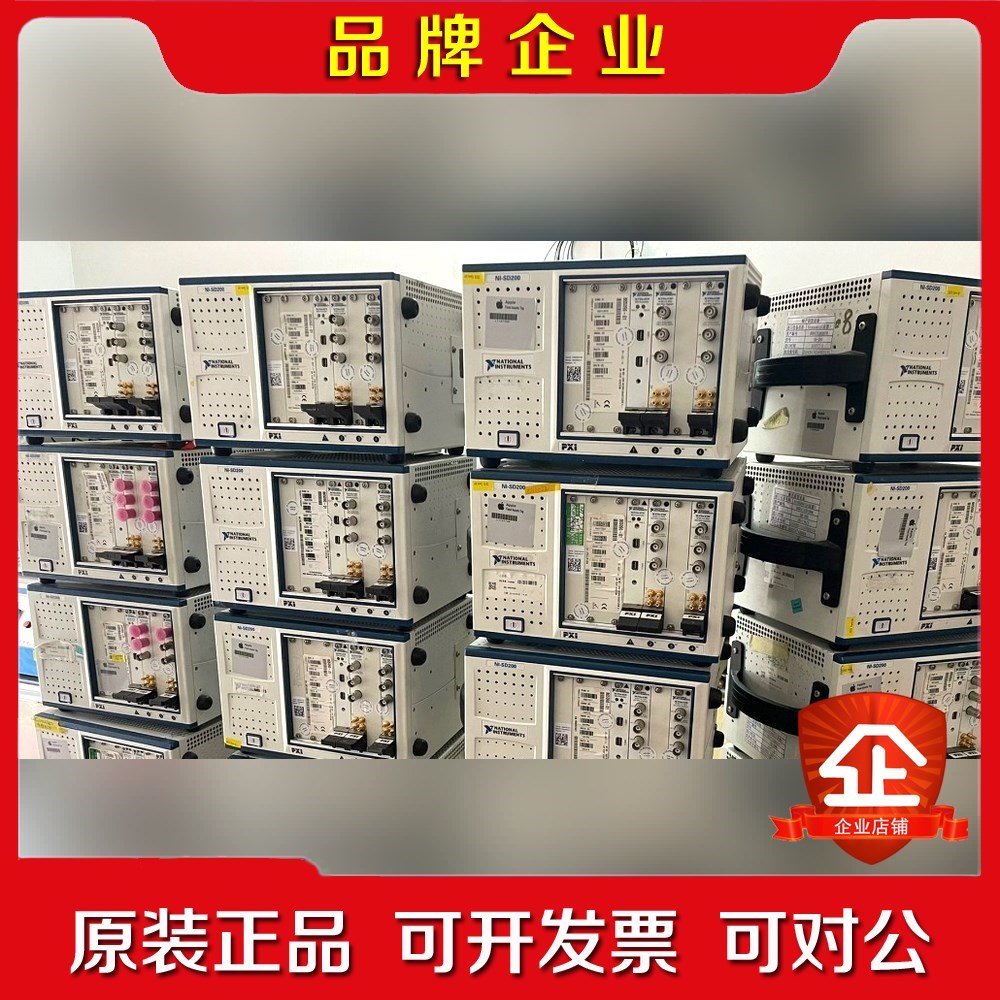 NIPXIE-1065 PCIE-1075 机箱大量现货! 议价
