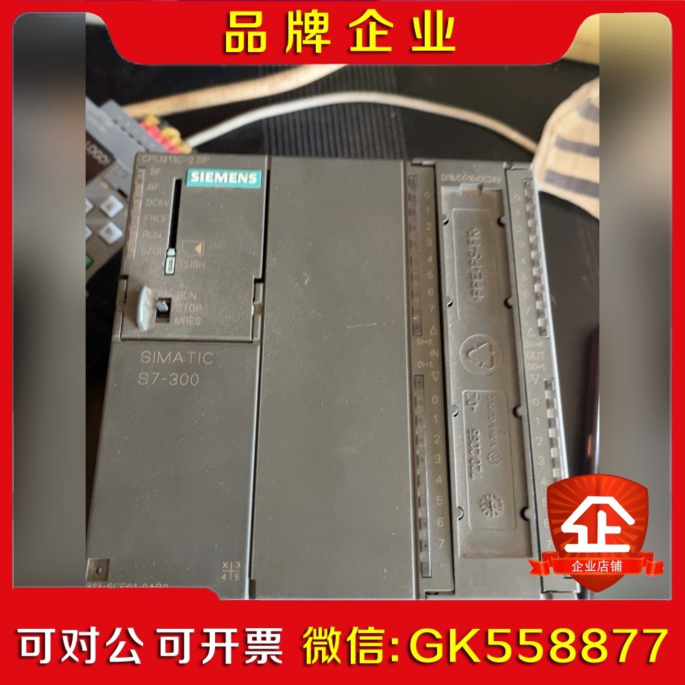 313-6CE01-0AB0功能包好 议价